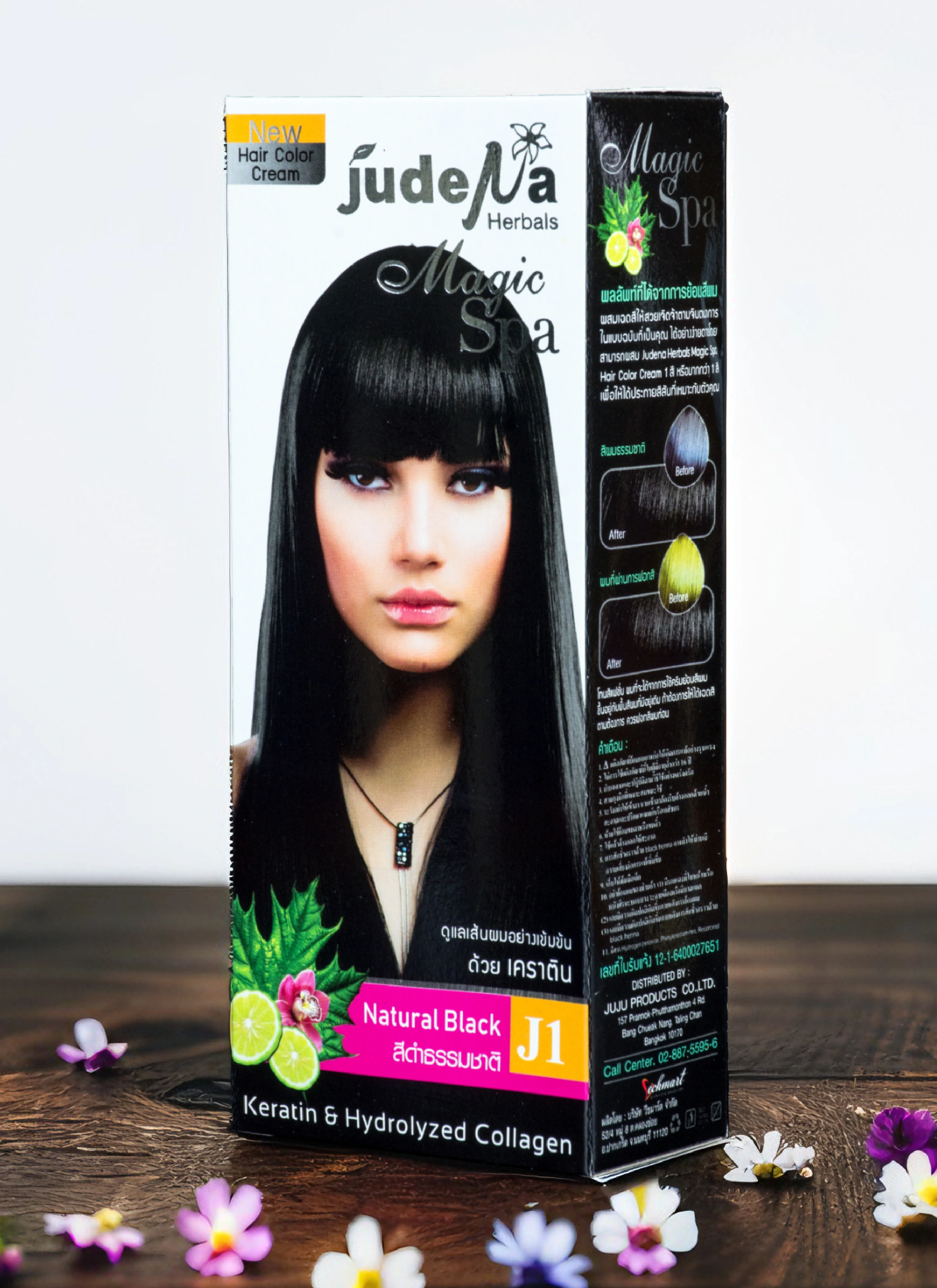 ครีมย้อมสีผมสีดําธรรมชาติ J1 จูดีน่า