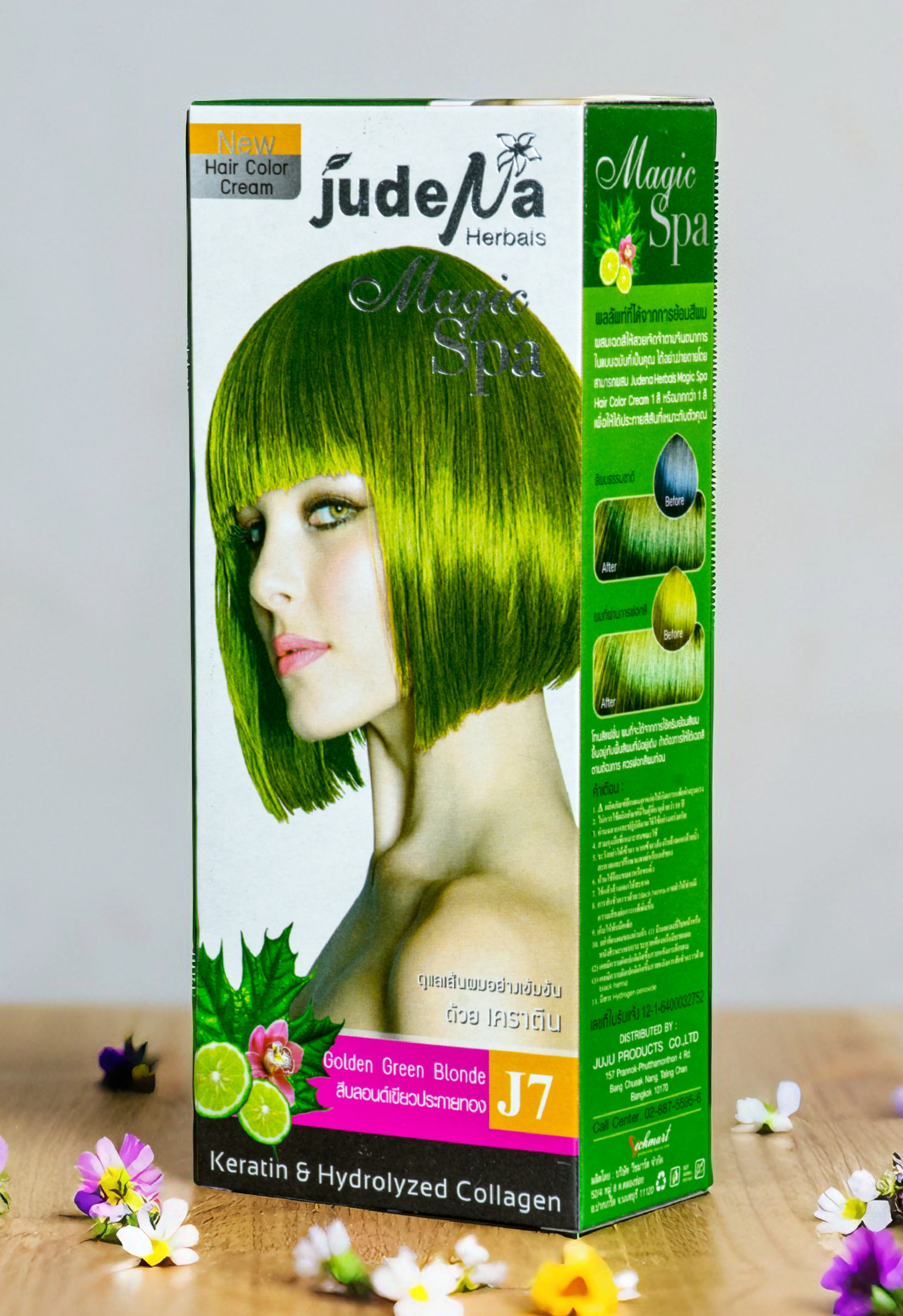 ครีมย้อมสีผม สีบลอนด์เขียวประกายทอง จูดีน่า