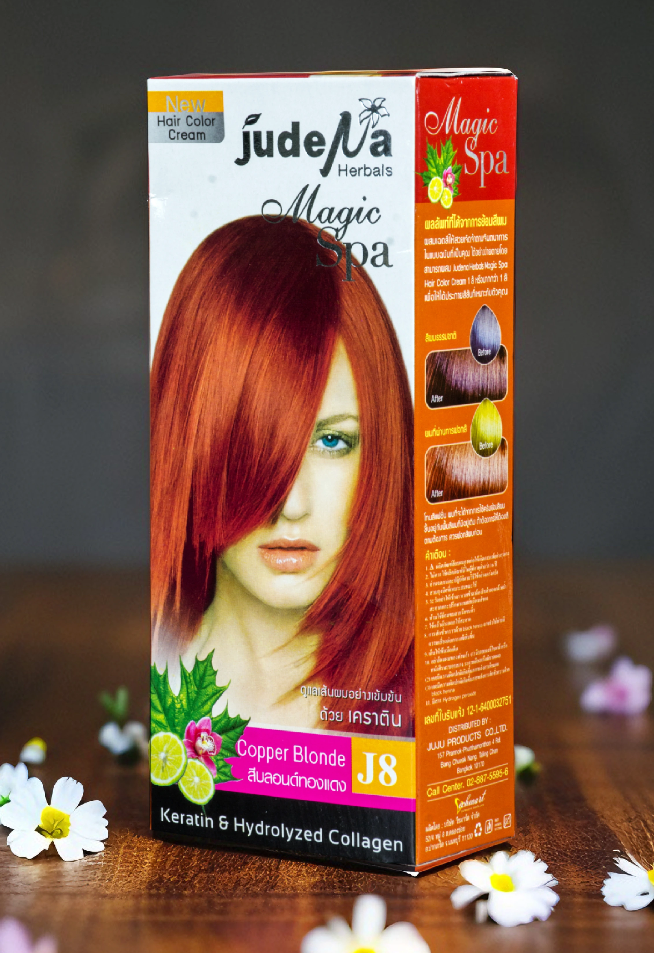 ครีมย้อมสีผม สีบลอนด์ทองแดง จูดีน่า