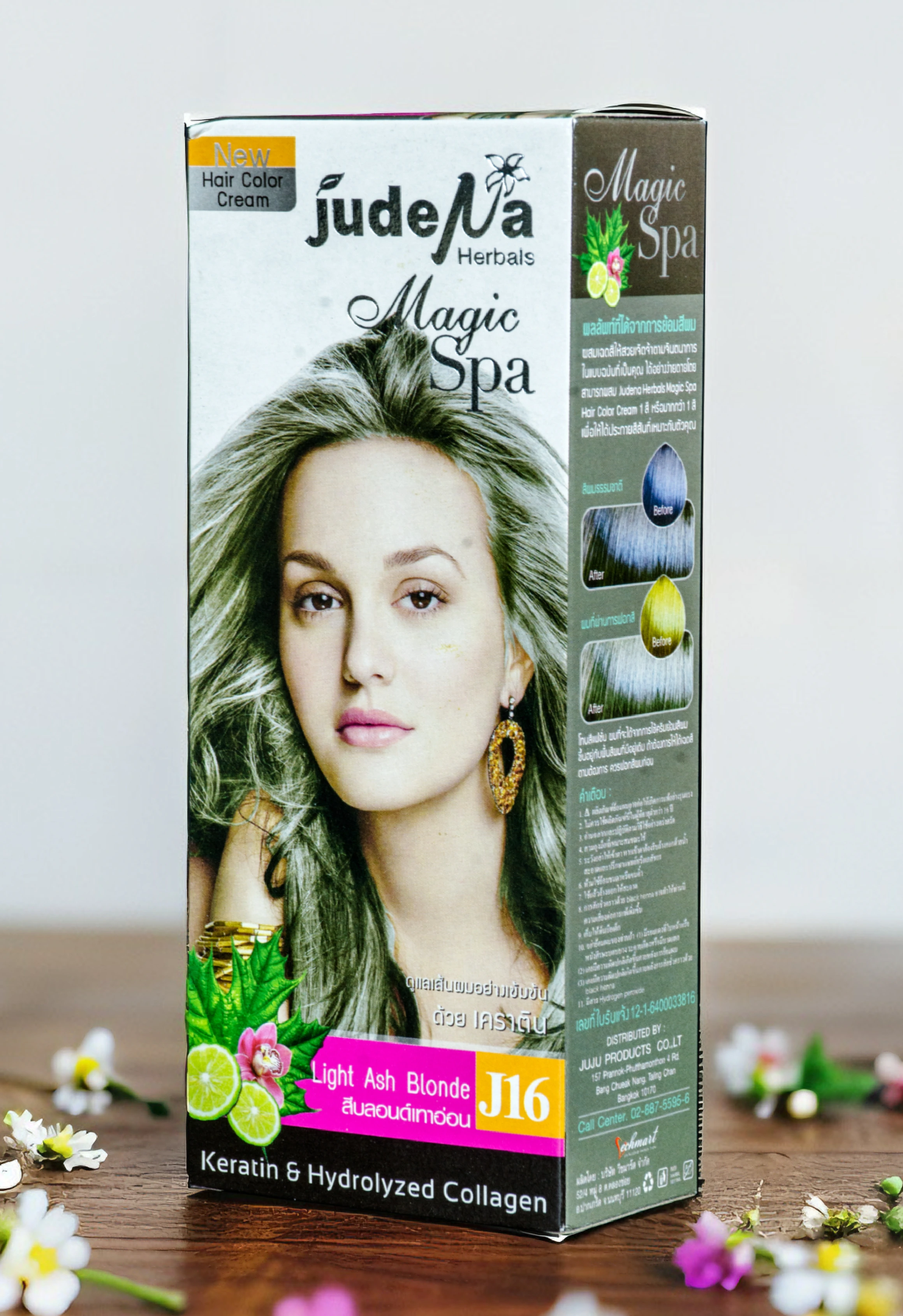 ครีมย้อมสีผม สีบลอนด์เทาอ่อน จูดีน่า