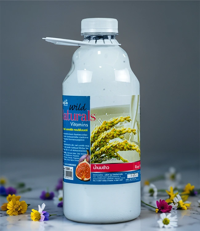 ครีมนวดสมุนไพรน้ำนมข้าว